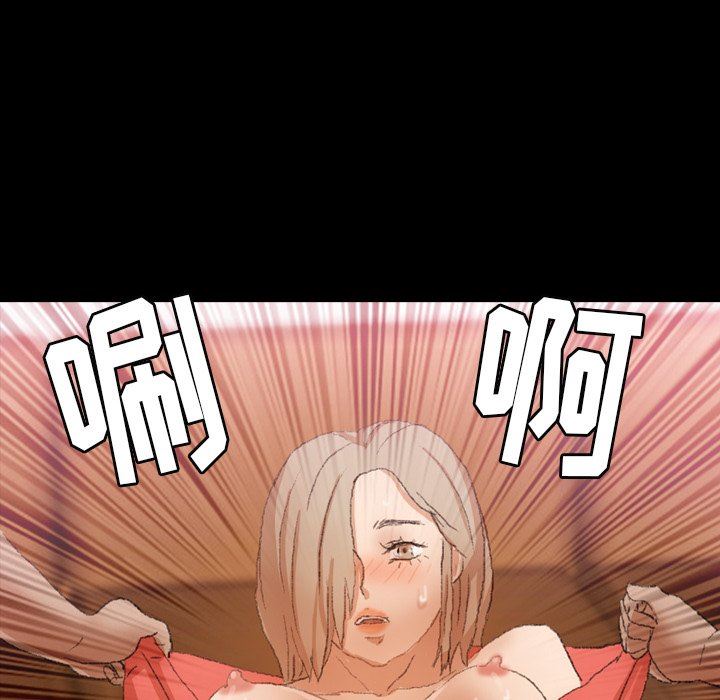 [韩国漫画] 隐秘的邻居们 爱情,熟女人妻,巨乳大奶#[97P]-41