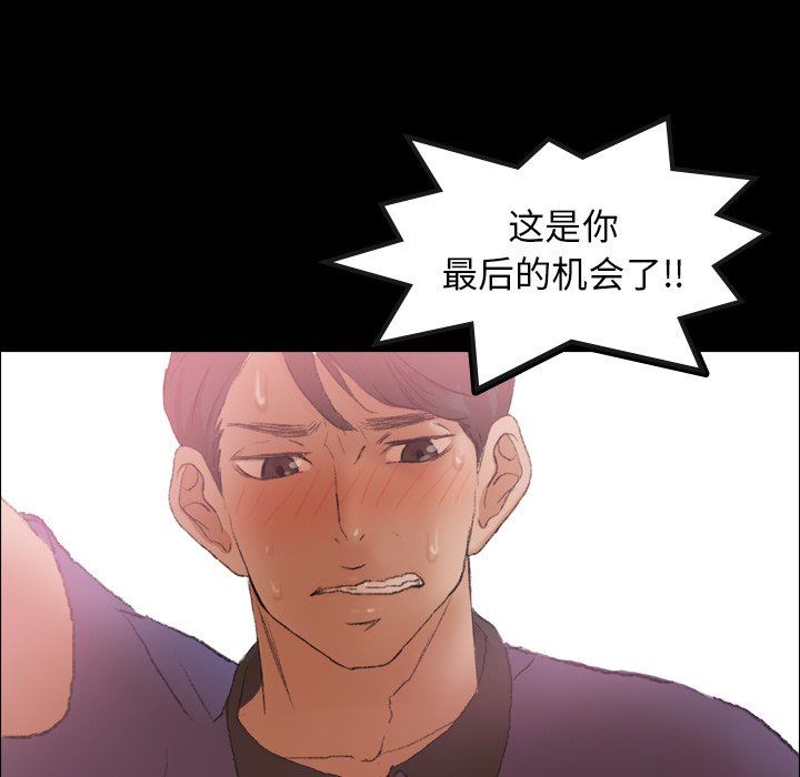 [韩国漫画] 隐秘的邻居们 爱情,熟女人妻,巨乳大奶#[97P]-48