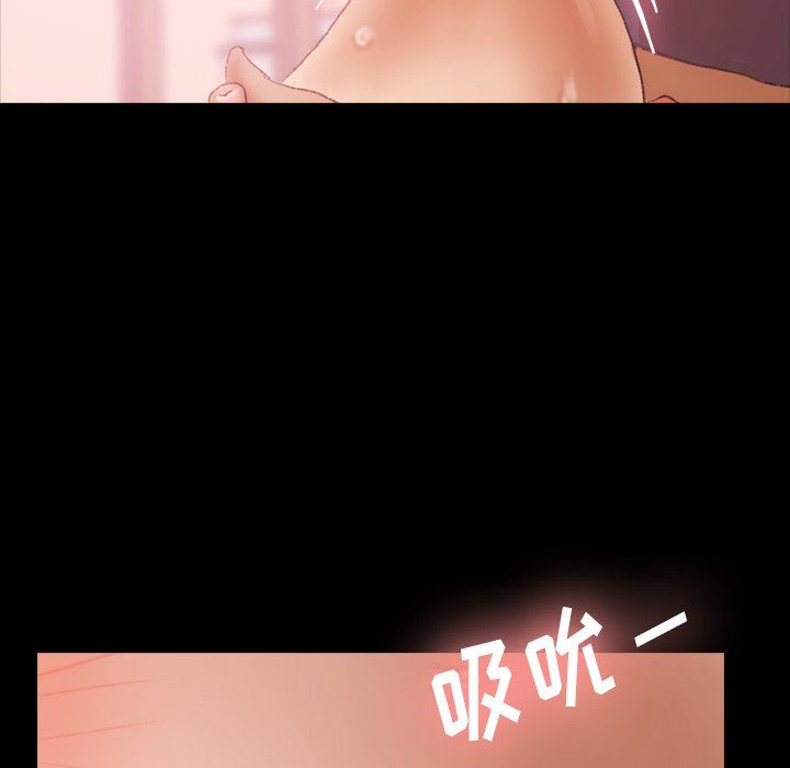 [韩国漫画] 隐秘的邻居们 爱情,熟女人妻,巨乳大奶#[97P]-56