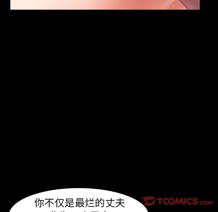 [韩国漫画] 隐秘的邻居们 爱情,熟女人妻,巨乳大奶#[97P]-58