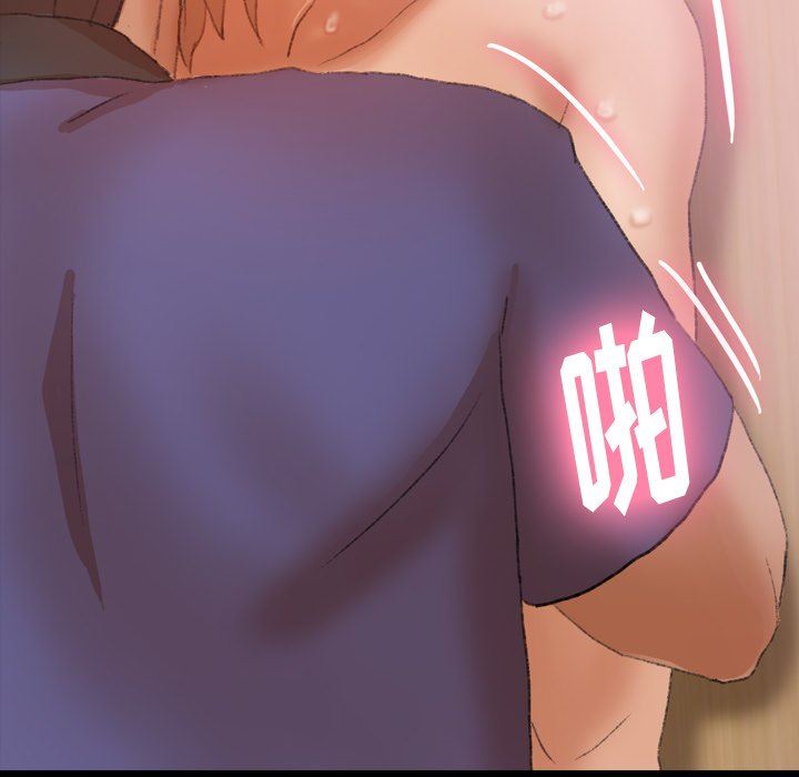 [韩国漫画] 隐秘的邻居们 爱情,熟女人妻,巨乳大奶#[97P]-65