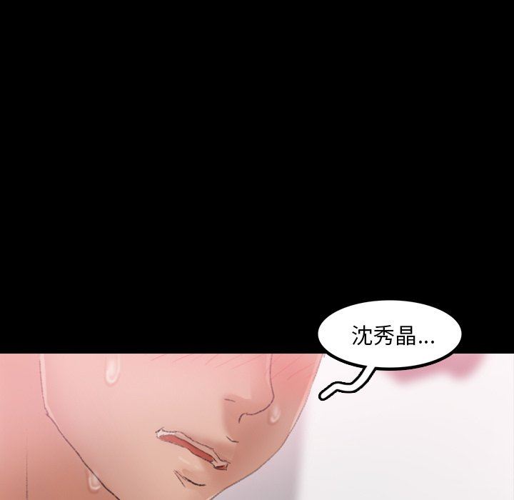 [韩国漫画] 隐秘的邻居们 爱情,熟女人妻,巨乳大奶#[97P]-7