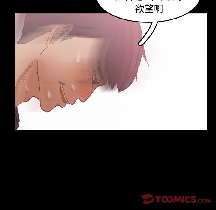 [韩国漫画] 隐秘的邻居们 爱情,熟女人妻,巨乳大奶#[97P]-70