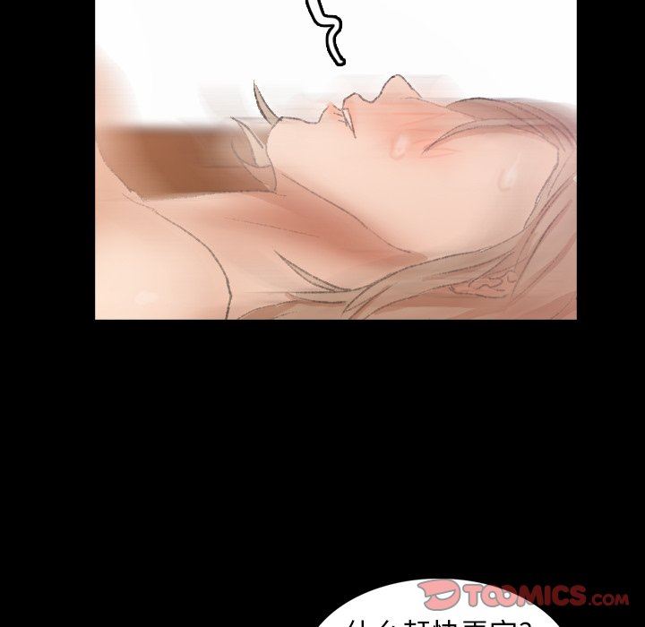 [韩国漫画] 隐秘的邻居们 爱情,熟女人妻,巨乳大奶#[97P]-74