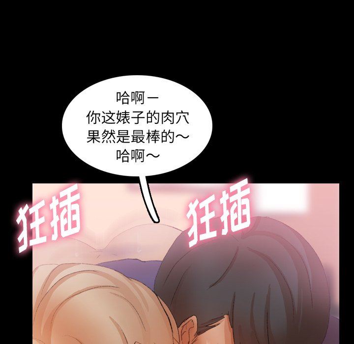[韩国漫画] 隐秘的邻居们 爱情,熟女人妻,巨乳大奶#[97P]-79