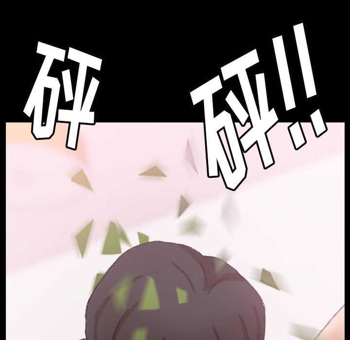 [韩国漫画] 隐秘的邻居们 爱情,熟女人妻,巨乳大奶#[97P]-85