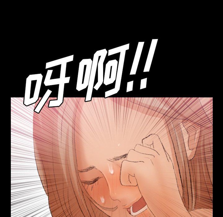 [韩国漫画] 隐秘的邻居们 爱情,熟女人妻,巨乳大奶#[97P]-87