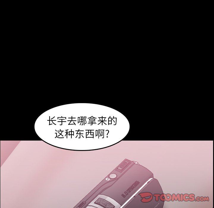 [Manhwa] Secret neighbors Love, mature woman, big breasts#[99P]-10