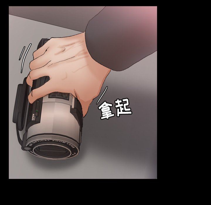 [Manhwa] Secret neighbors Love, mature woman, big breasts#[99P]-12