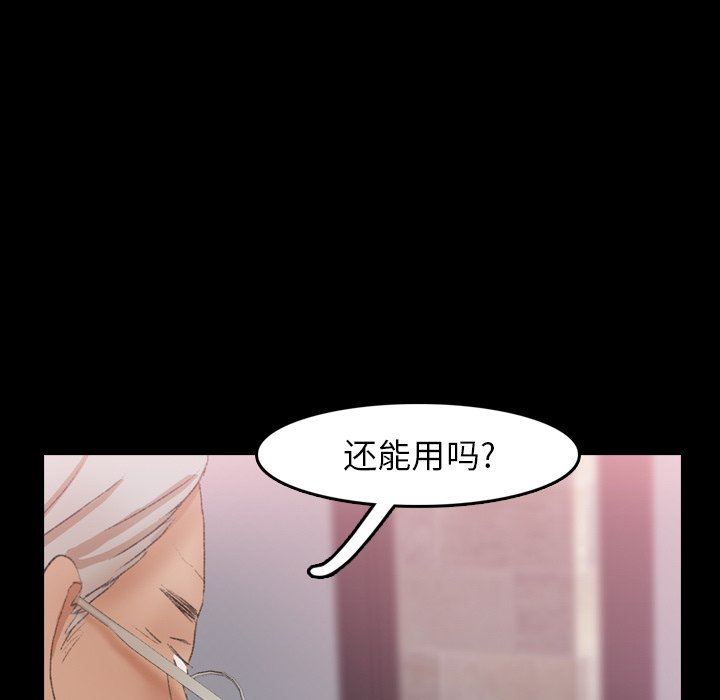 [Manhwa] Secret neighbors Love, mature woman, big breasts#[99P]-13
