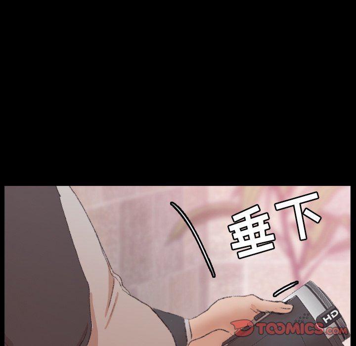 [Manhwa] Secret neighbors Love, mature woman, big breasts#[99P]-18