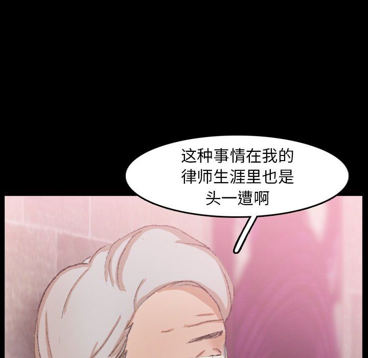 [Manhwa] Secret neighbors Love, mature woman, big breasts#[99P]-20