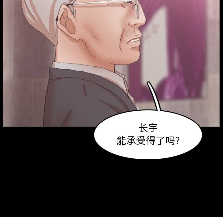 [Manhwa] Secret neighbors Love, mature woman, big breasts#[99P]-21