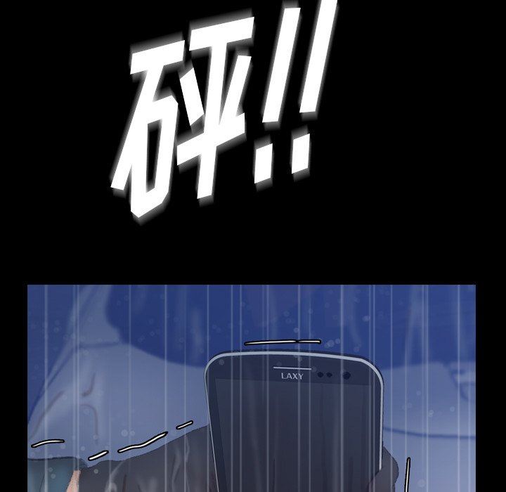 [Manhwa] Secret neighbors Love, mature woman, big breasts#[99P]-25