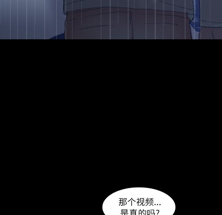 [Manhwa] Secret neighbors Love, mature woman, big breasts#[99P]-29