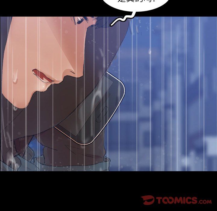 [Manhwa] Secret neighbors Love, mature woman, big breasts#[99P]-30
