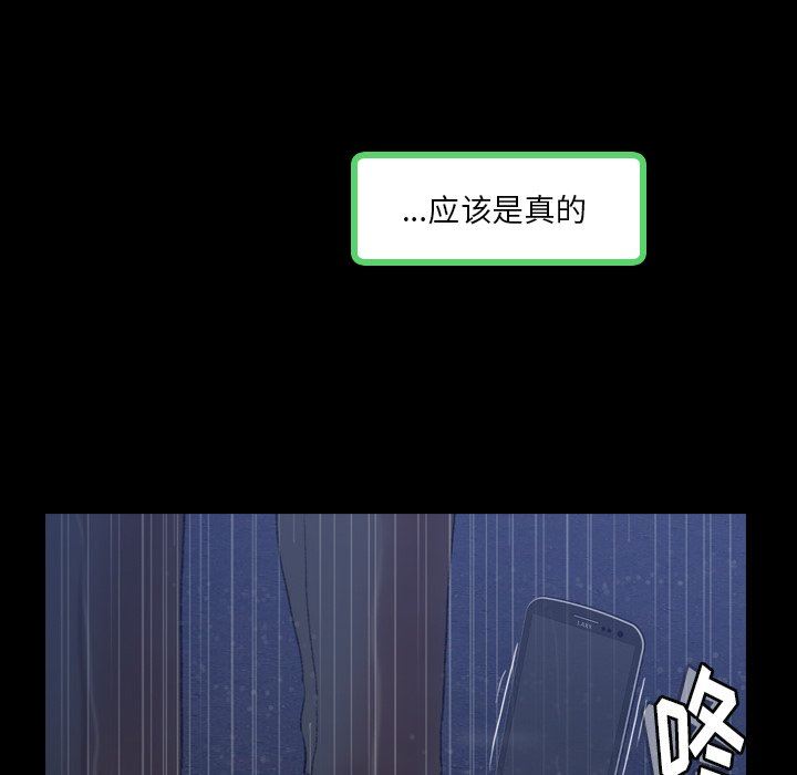 [Manhwa] Secret neighbors Love, mature woman, big breasts#[99P]-31