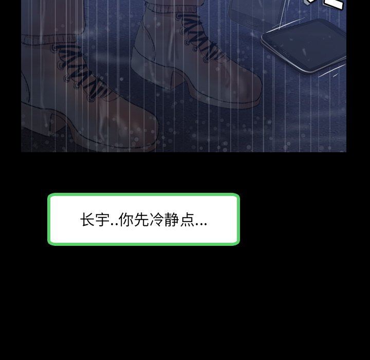 [Manhwa] Secret neighbors Love, mature woman, big breasts#[99P]-32