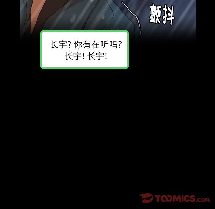 [Manhwa] Secret neighbors Love, mature woman, big breasts#[99P]-34