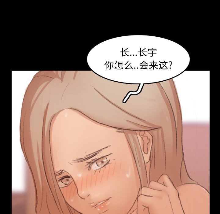 [Manhwa] Secret neighbors Love, mature woman, big breasts#[99P]-37