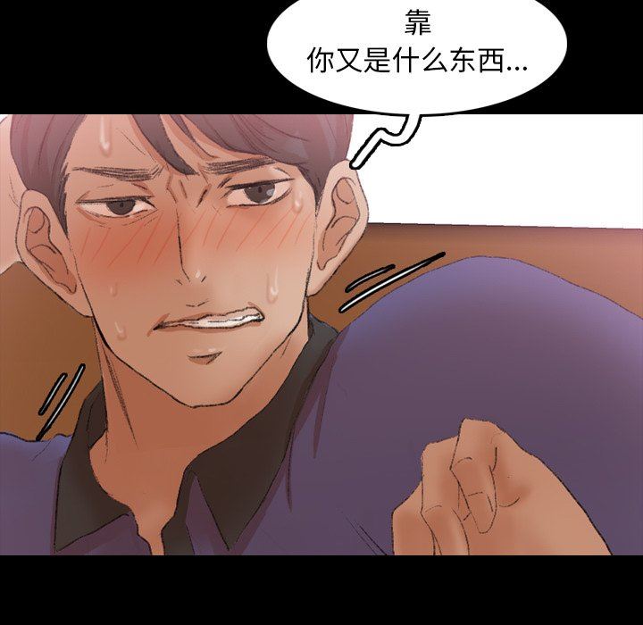 [Manhwa] Secret neighbors Love, mature woman, big breasts#[99P]-39