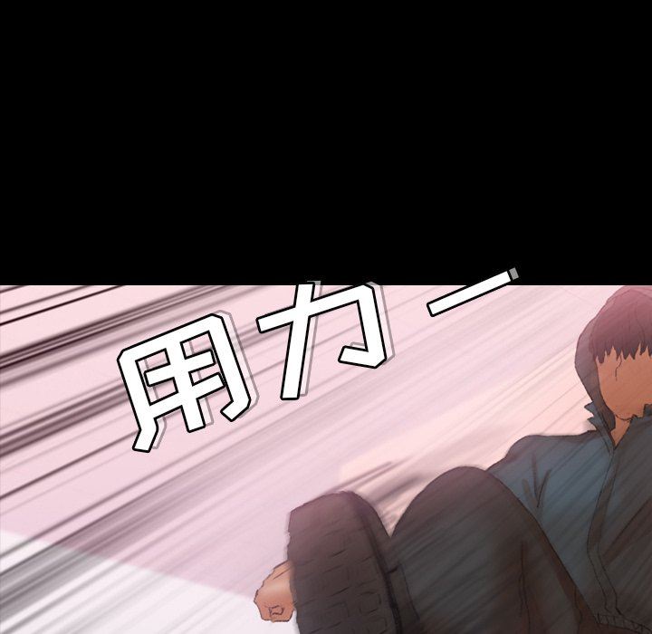 [Manhwa] Secret neighbors Love, mature woman, big breasts#[99P]-40