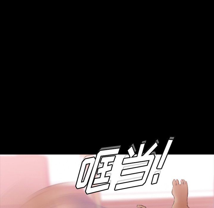[Manhwa] Secret neighbors Love, mature woman, big breasts#[99P]-45