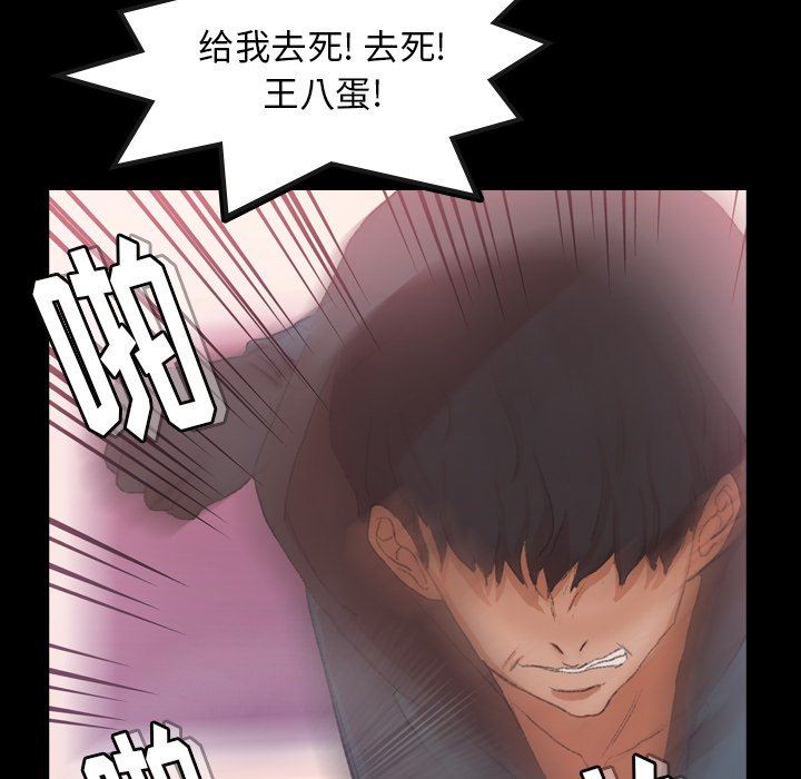 [Manhwa] Secret neighbors Love, mature woman, big breasts#[99P]-51