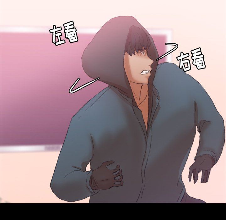 [Manhwa] Secret neighbors Love, mature woman, big breasts#[99P]-53