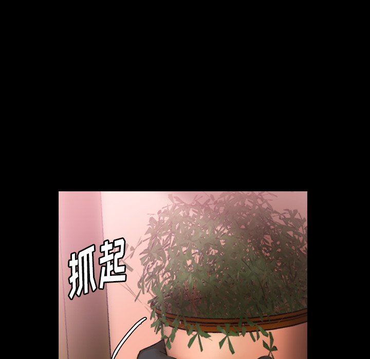 [Manhwa] Secret neighbors Love, mature woman, big breasts#[99P]-56