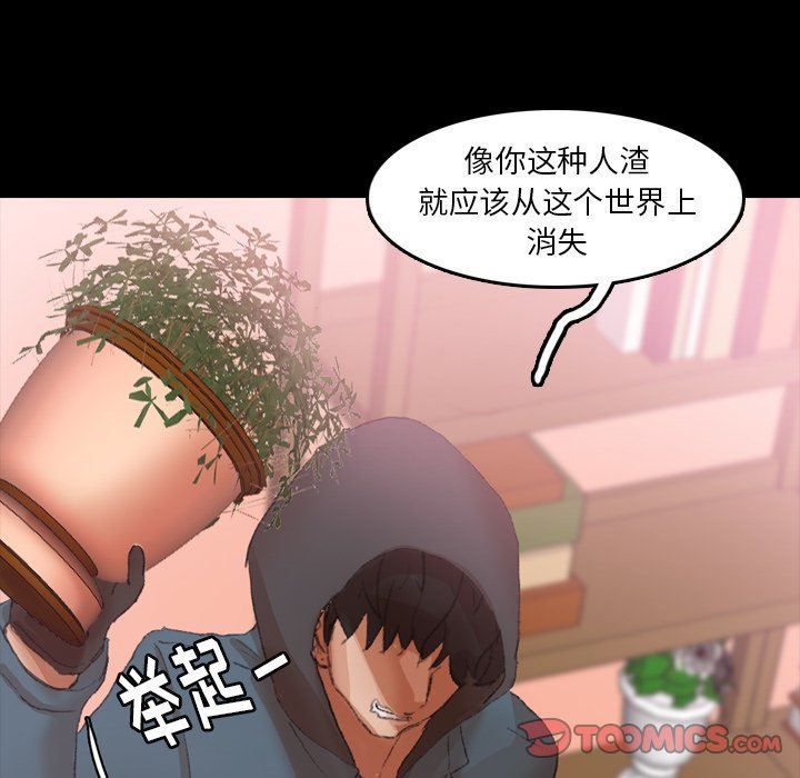 [Manhwa] Secret neighbors Love, mature woman, big breasts#[99P]-58