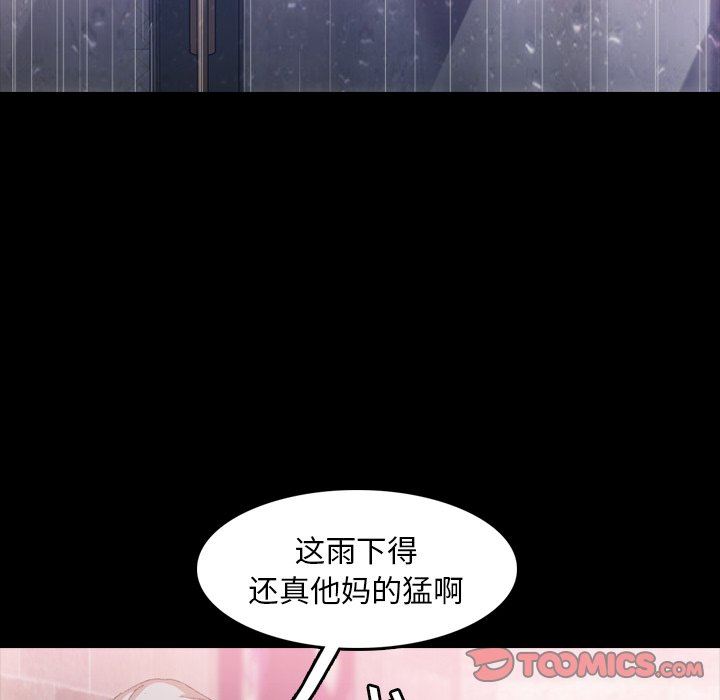 [Manhwa] Secret neighbors Love, mature woman, big breasts#[99P]-6
