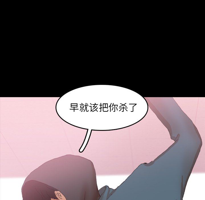 [Manhwa] Secret neighbors Love, mature woman, big breasts#[99P]-60