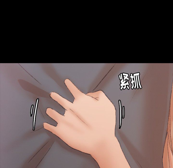 [Manhwa] Secret neighbors Love, mature woman, big breasts#[99P]-71