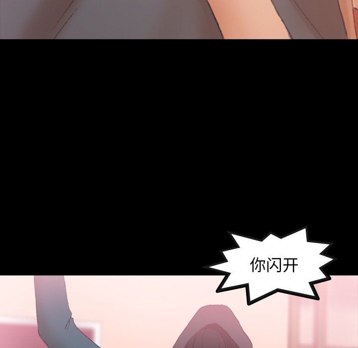 [Manhwa] Secret neighbors Love, mature woman, big breasts#[99P]-72