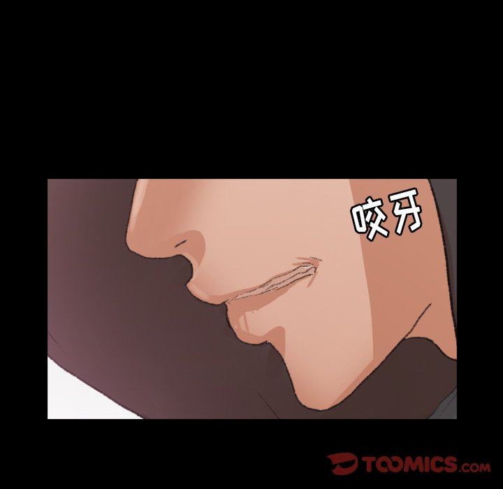 [Manhwa] Secret neighbors Love, mature woman, big breasts#[99P]-74