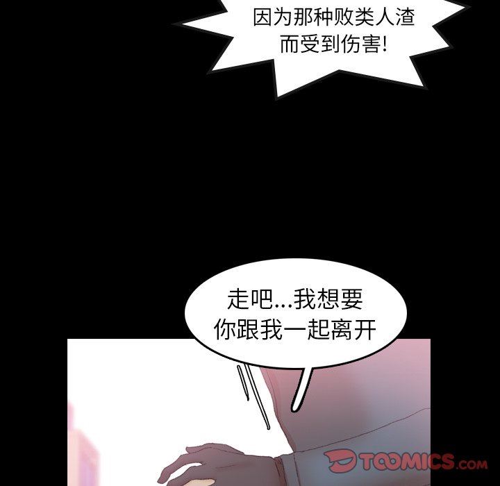 [Manhwa] Secret neighbors Love, mature woman, big breasts#[99P]-78