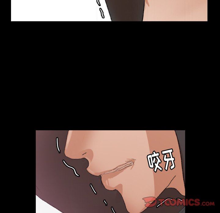 [Manhwa] Secret neighbors Love, mature woman, big breasts#[99P]-82