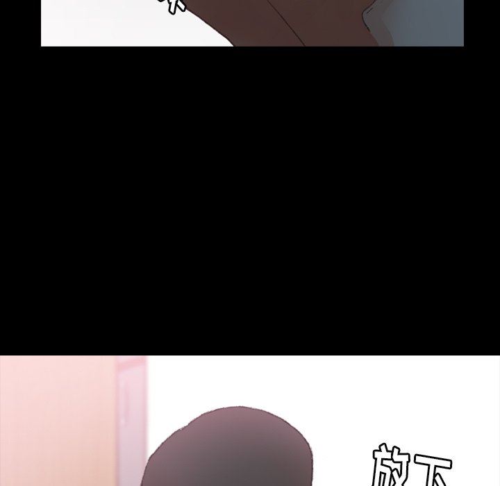 [Manhwa] Secret neighbors Love, mature woman, big breasts#[99P]-84