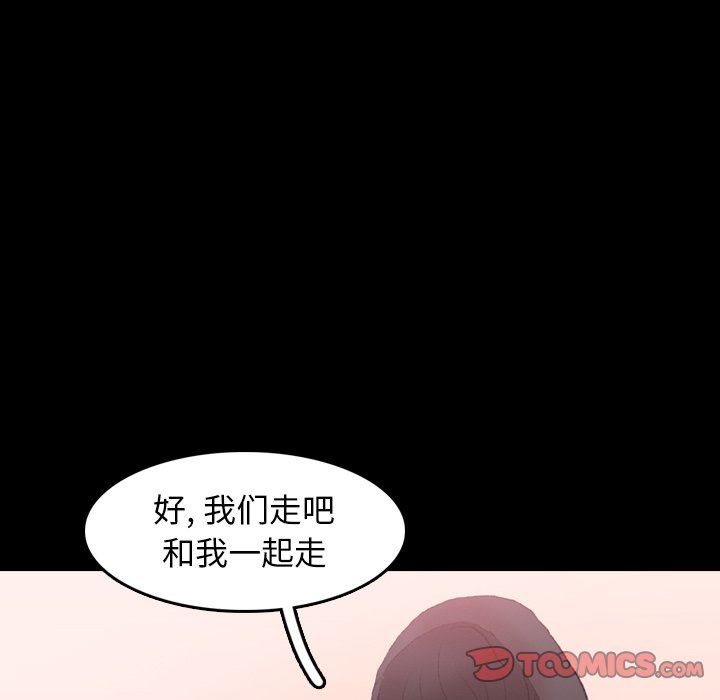 [Manhwa] Secret neighbors Love, mature woman, big breasts#[99P]-90