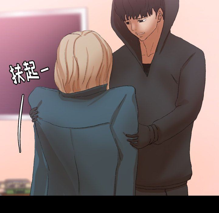 [Manhwa] Secret neighbors Love, mature woman, big breasts#[99P]-91