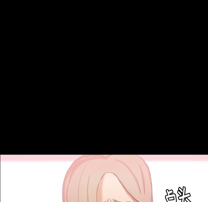 [Manhwa] Secret neighbors Love, mature woman, big breasts#[99P]-92