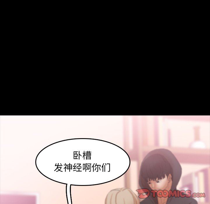 [Manhwa] Secret neighbors Love, mature woman, big breasts#[99P]-94