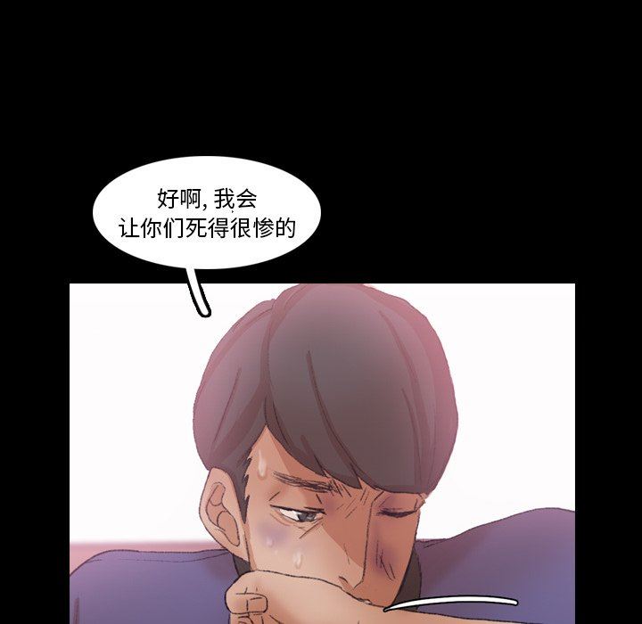 [Manhwa] Secret neighbors Love, mature woman, big breasts#[99P]-96