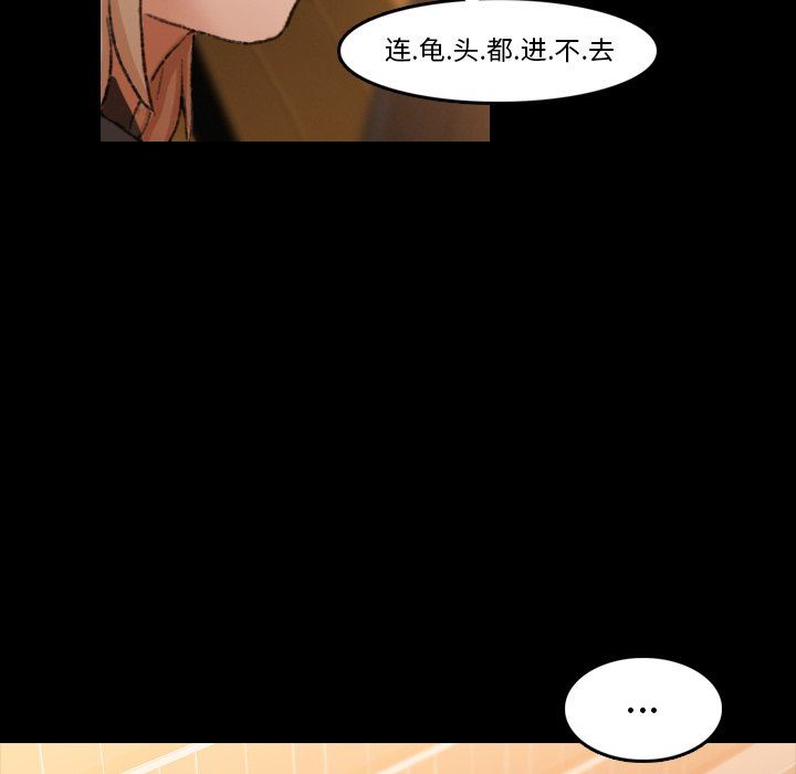 [韩国漫画] 隐秘的邻居们 爱情,熟女人妻,巨乳大奶#[109P]-100