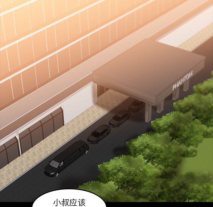 [韩国漫画] 隐秘的邻居们 爱情,熟女人妻,巨乳大奶#[109P]-101