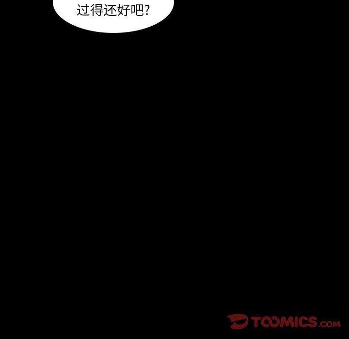 [韩国漫画] 隐秘的邻居们 爱情,熟女人妻,巨乳大奶#[109P]-102