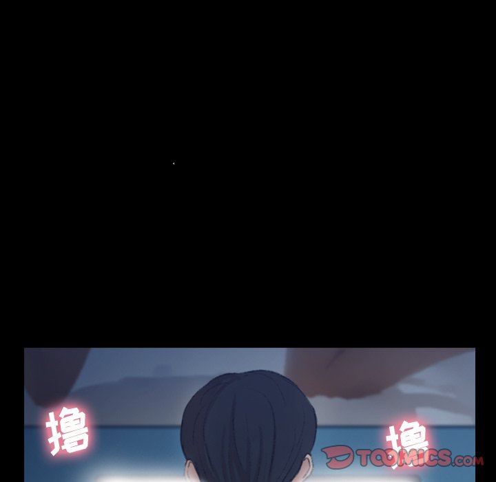 [韩国漫画] 隐秘的邻居们 爱情,熟女人妻,巨乳大奶#[109P]-106