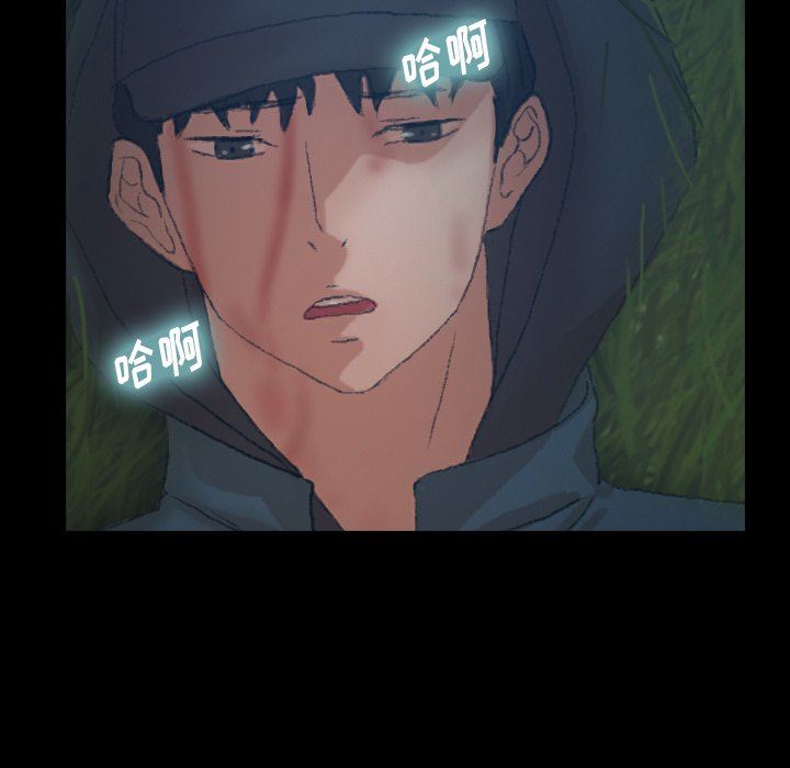 [韩国漫画] 隐秘的邻居们 爱情,熟女人妻,巨乳大奶#[109P]-11