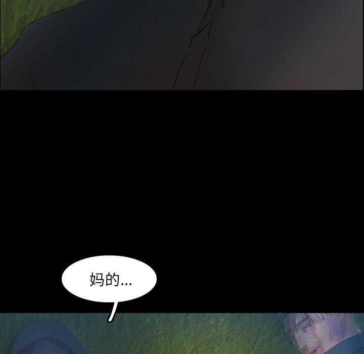 [韩国漫画] 隐秘的邻居们 爱情,熟女人妻,巨乳大奶#[109P]-13